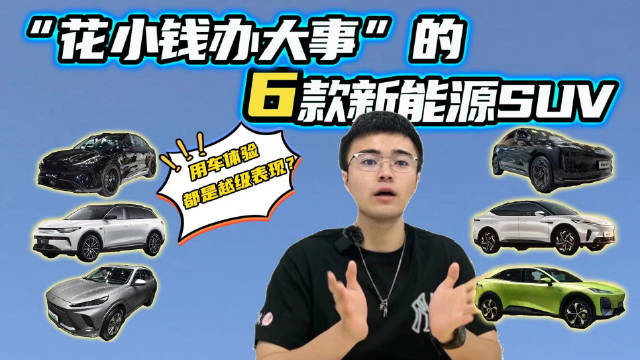 看上去很贵，实际价不高？