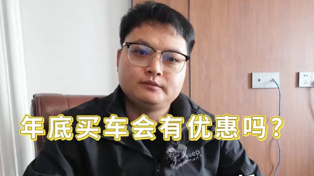 年底往往是汽车销售的高峰期，但2023年全年都是高峰期，卷配置……