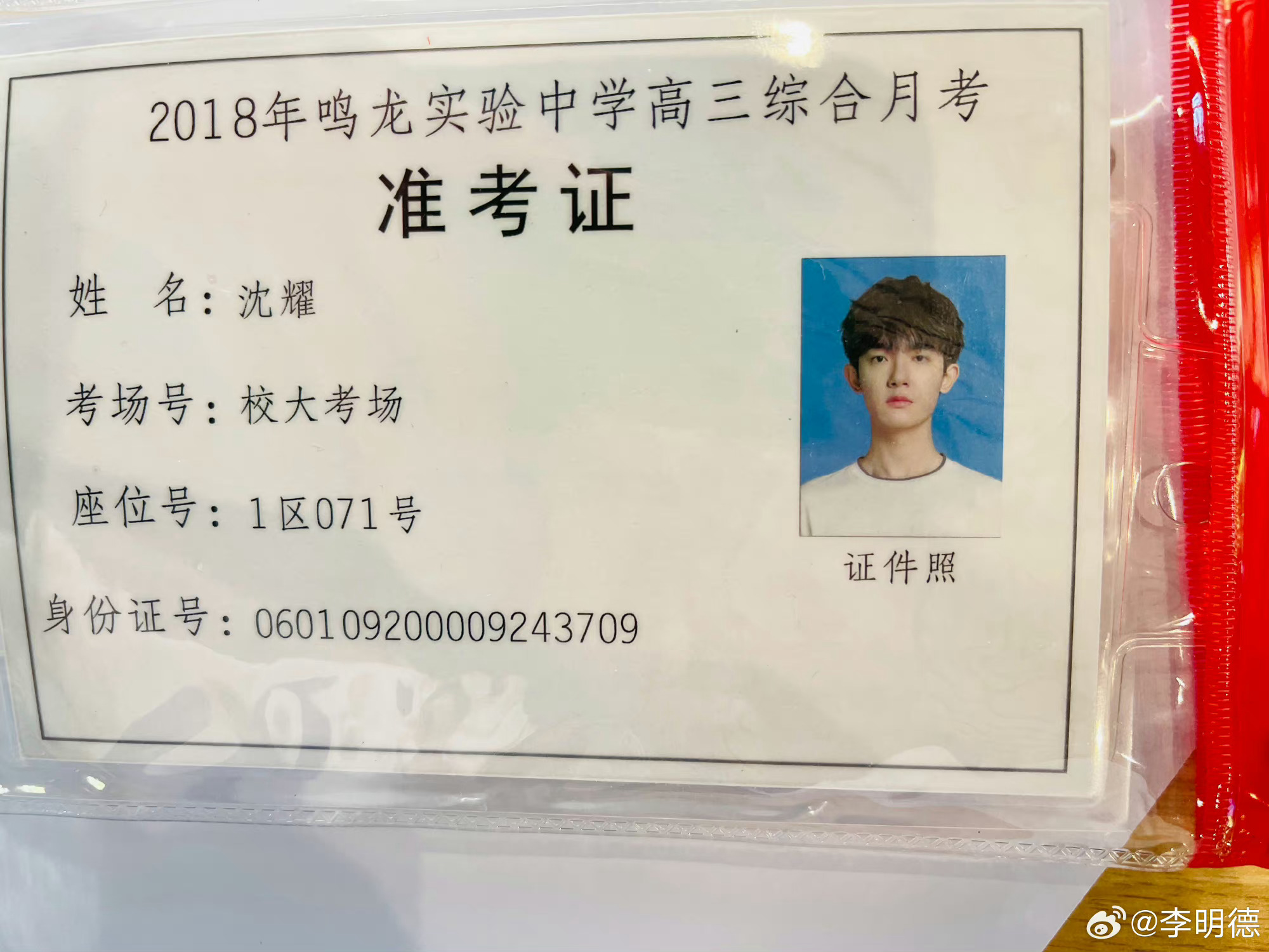 锋刃大结局
