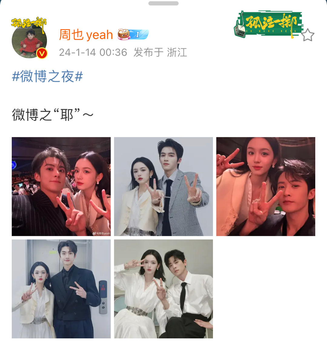 寻找适合的男朋友秘籍 女生脱单攻略大公开