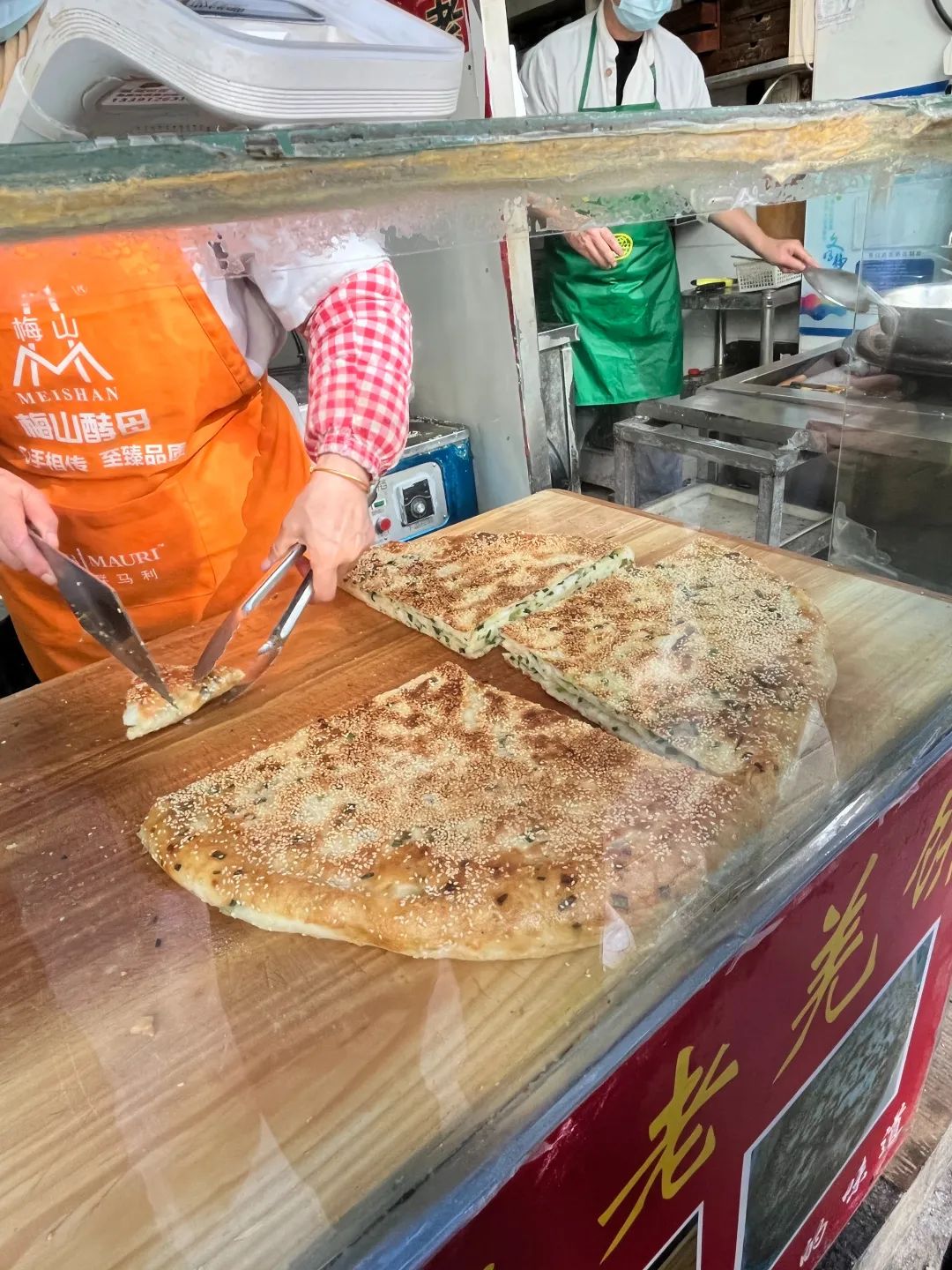 老上海羌饼