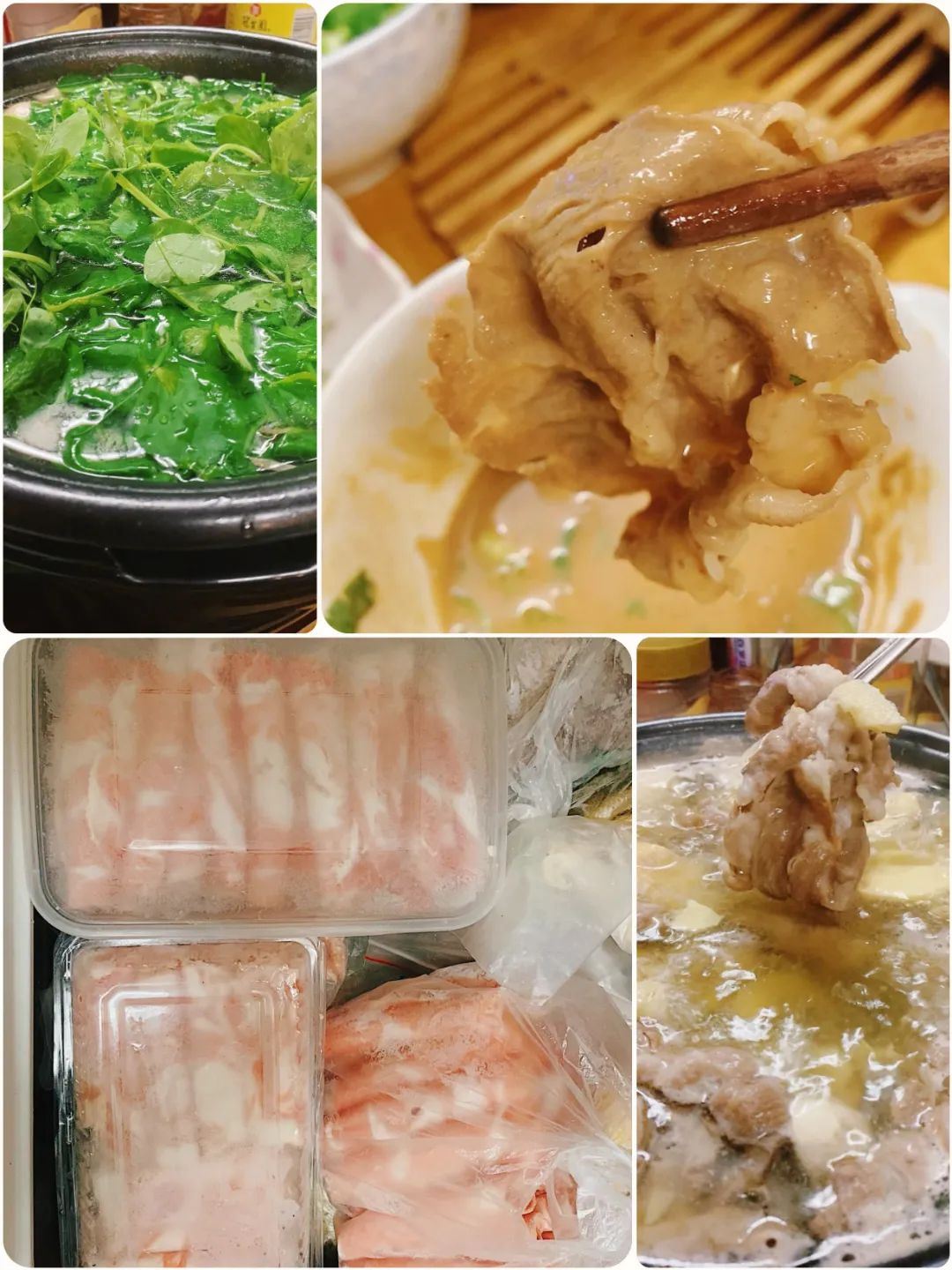 涮羊肉@艾蜜张