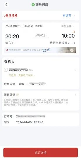 本文图片均为“上观新闻”微信公众号 图