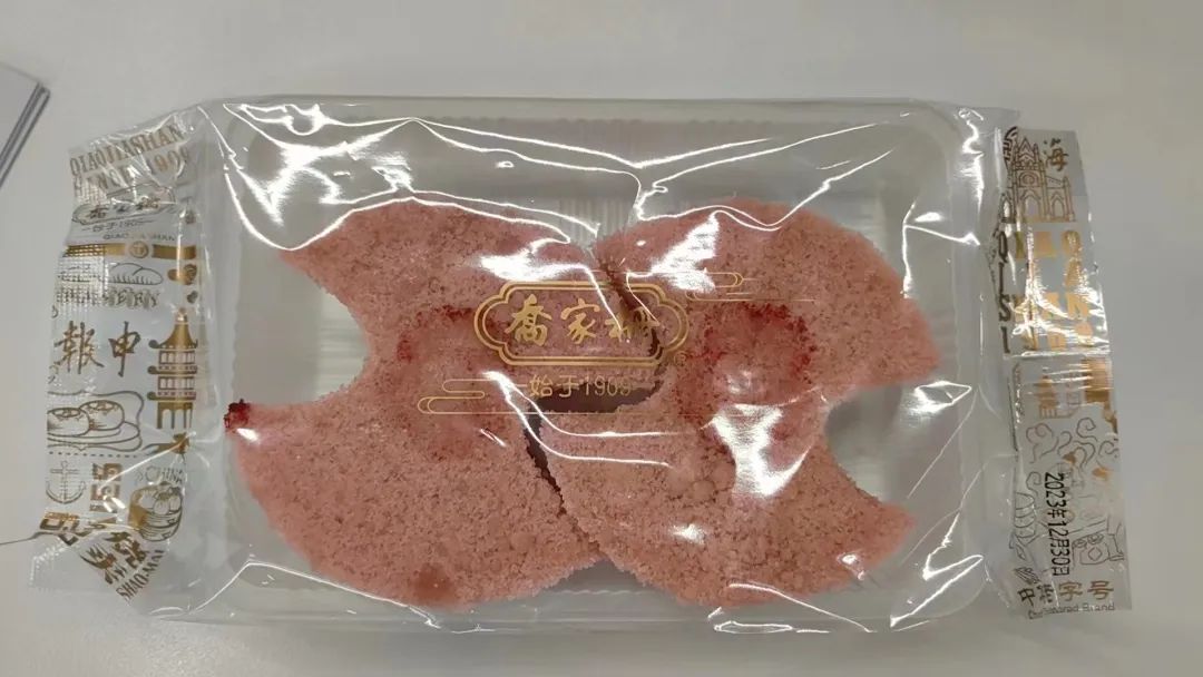 乔家栅,定胜糕,米道老好额@麦豆CC