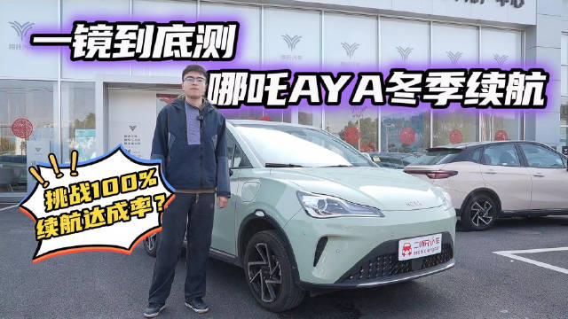 上海的冬天是冻人不冻水，那冻不冻电动车的电池？