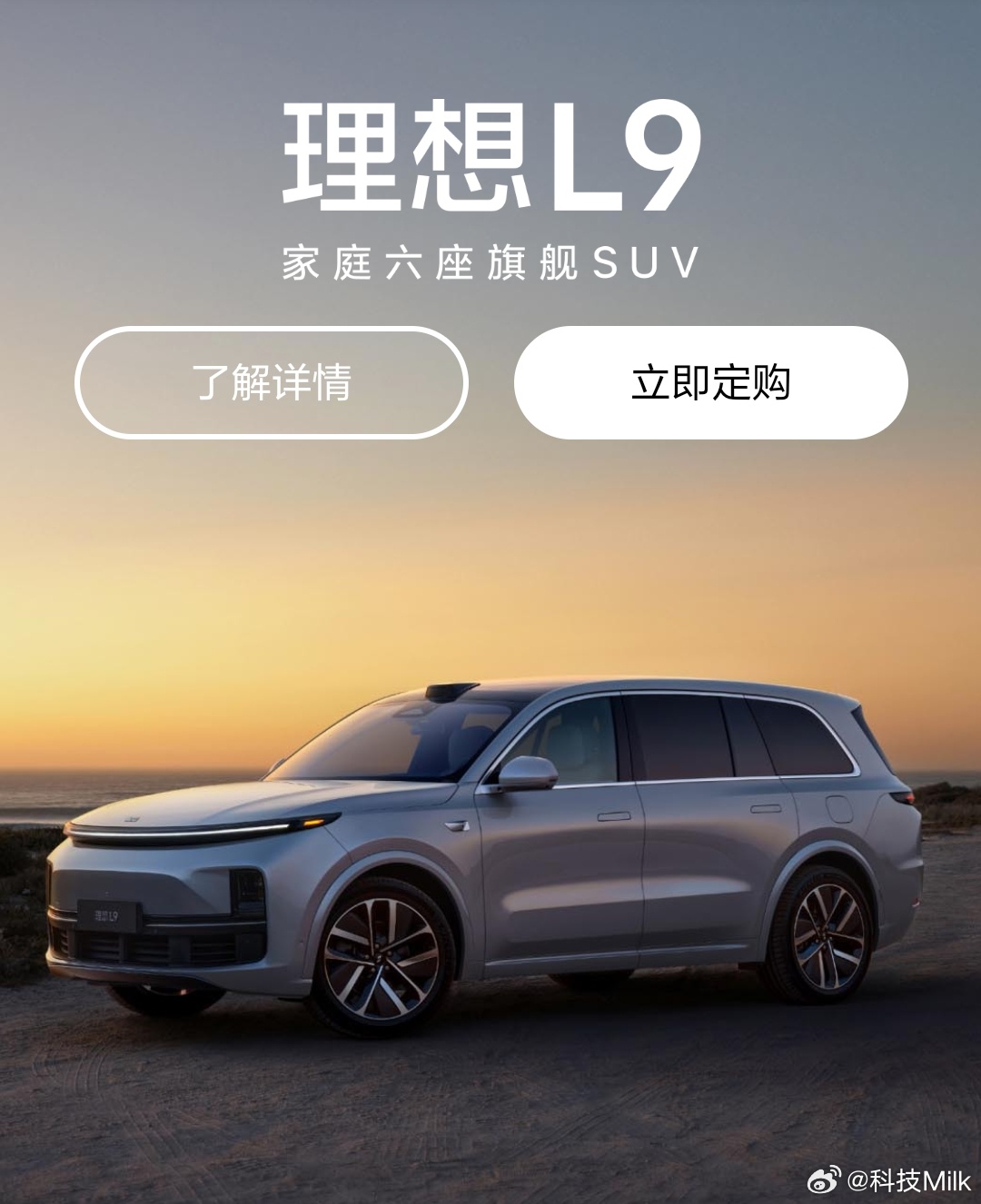 现在新能源背刺其实都挺正常的，买了新款就别纠结了……