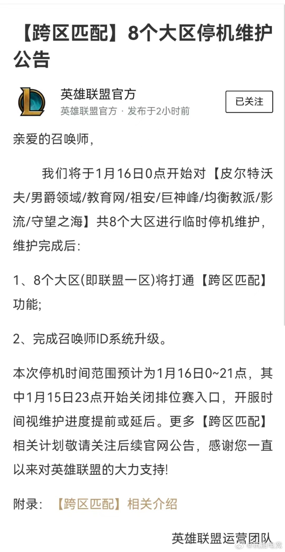 揭秘隐藏的费用和复杂性