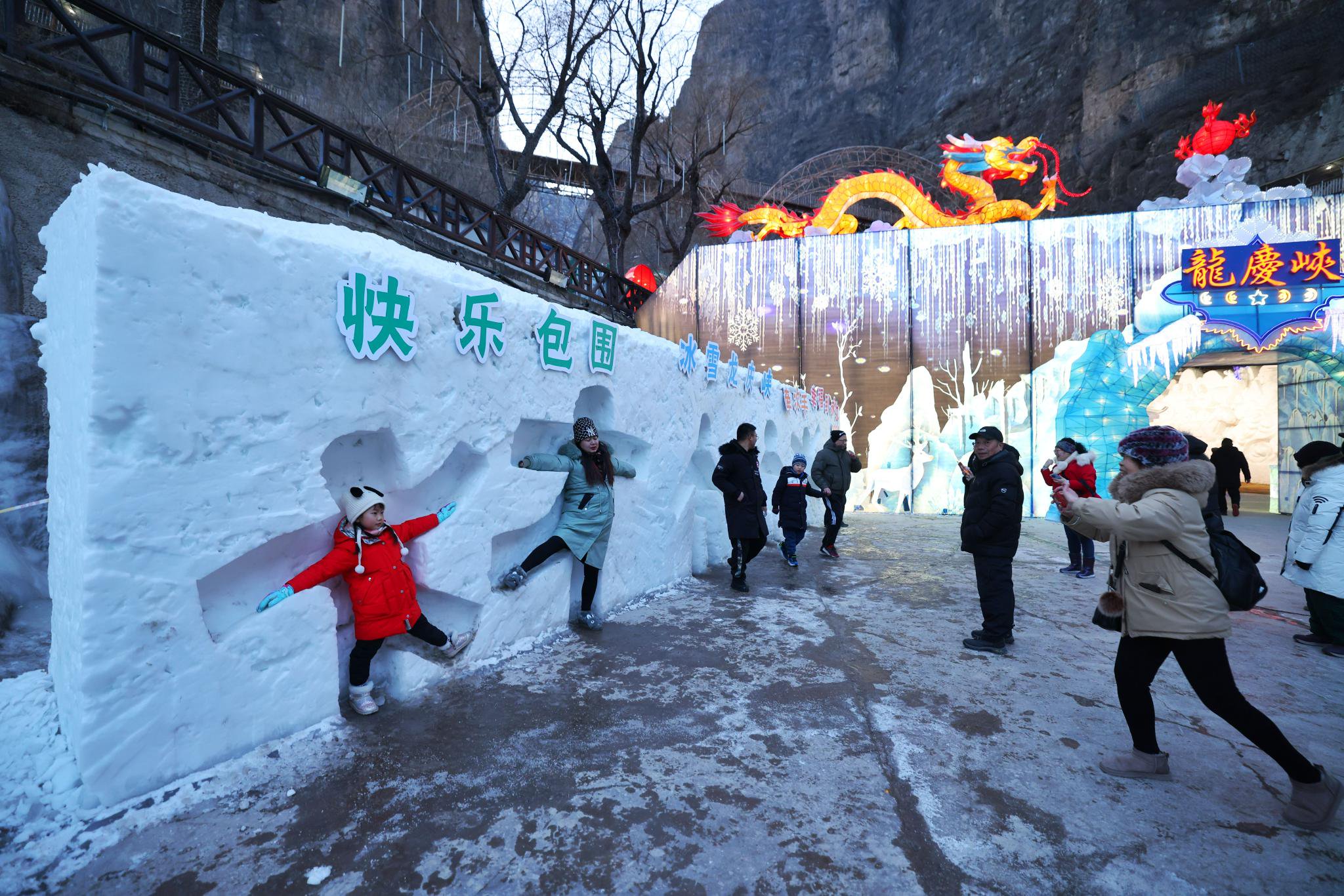 1月15日，延慶龍慶峽風景區，市民在冰燈景區外拍照留念。新京報記者 陶冉 攝