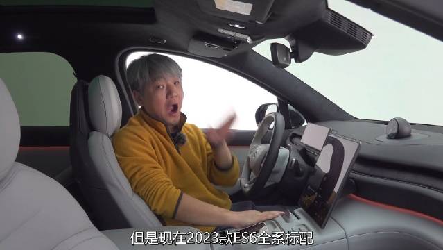 这辆2023新款蔚来ES6相比2022款做了很多“加法”……