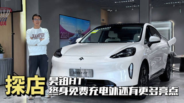 买车容易养车难，不管是燃油车还是新能源电动车……