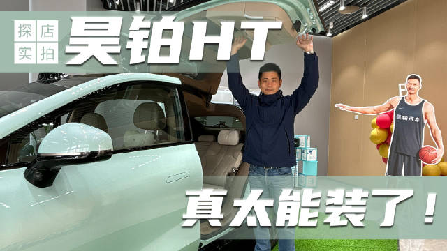 除了超大后备箱，还有这么大的前备箱你受得了吗？