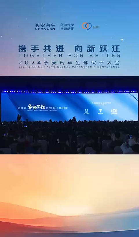 1月16日，朱华荣在长安汽车全球合作伙伴大会上表示要人给人、要钱给钱，要技术给技术