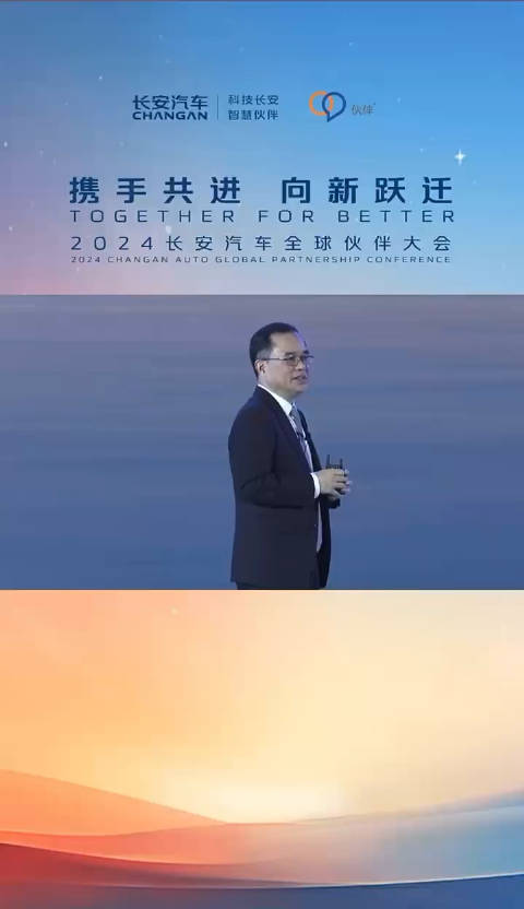 2023年阿维塔成绩怎么样？看长安汽车董事长朱华荣怎么说的……