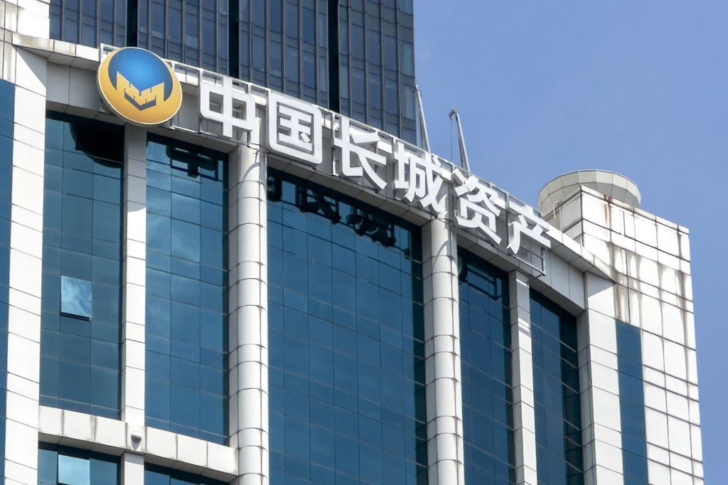 长城资产上海市分公司因违规提供远期收购承诺等，被罚340万元