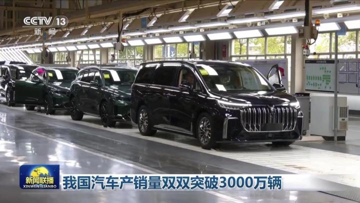 技术创新 扬帆出海 岚图汽车亮眼成绩引关注