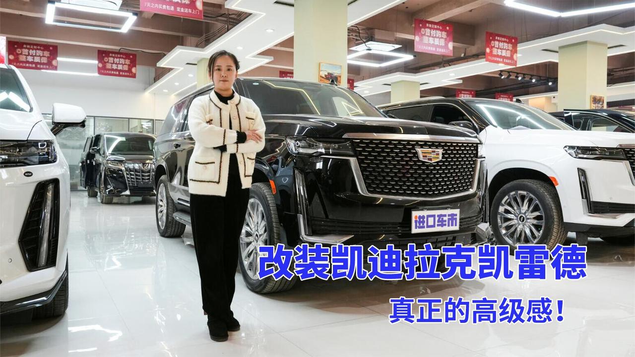 “巨无霸”改装完成！凯迪拉克凯雷德6.2L V8外观内饰全展示