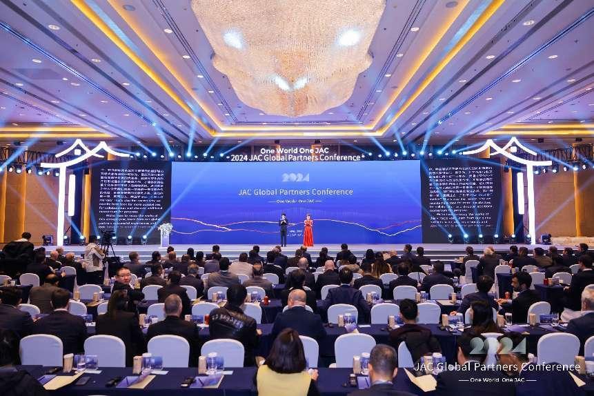 跨越60年，致敬1000万 ｜ 2024年JAC全球合作伙伴大会顺利召开