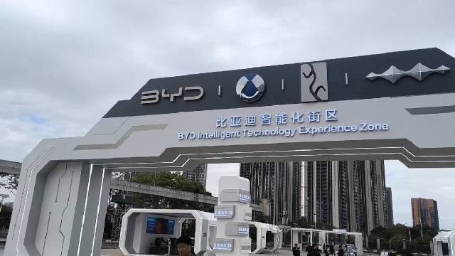 比亚迪智能化街区都有啥核心技术？