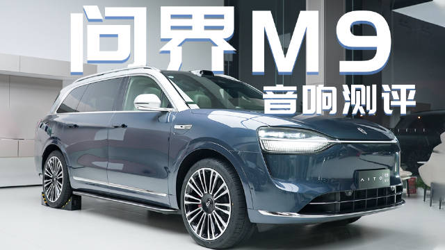 用一千万以内最好的SUV打开《繁花》……