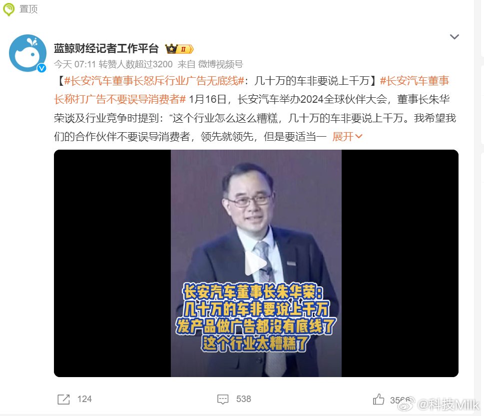 长安汽车这是狠狠给了鸿蒙智行几刀啊……