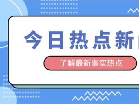 摩尔地带王炸项目？平台停止提现引发关注受害者问题已妥善解决