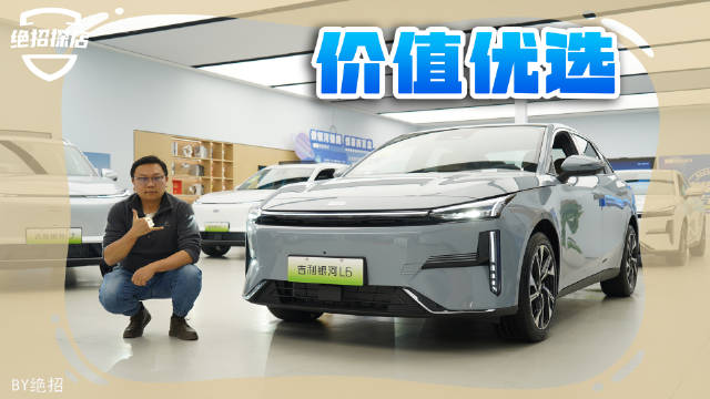 吉利银河L6全系搭载1.5T发动机配3DHT混动专用变速箱……