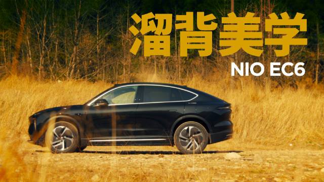 溜背无关乎运动，只关乎气质……