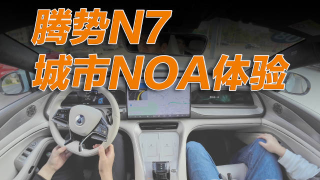 在电动汽车下半场的智能化竞争中……