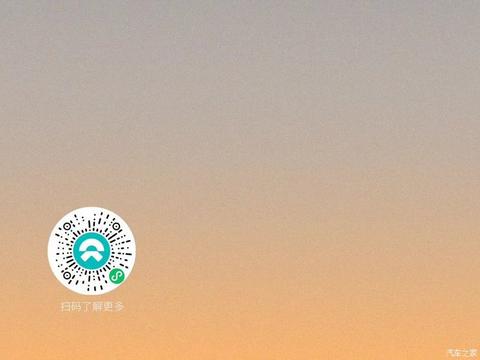 蔚来旗下8款车型将在3月陆续交付2024款