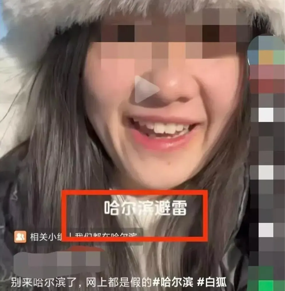 大反转!搓澡花1000后续:抹黑哈尔滨小仙女底裤被扒,果然有情况