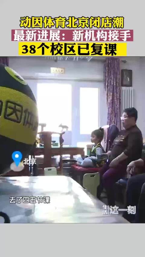 体育最新新闻视频深度解析勇士逆转夺冠库里总决赛MVP背后的战术布局