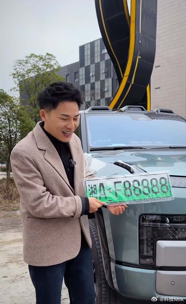 带货主播真牛啊，这牌居然被抢到了……