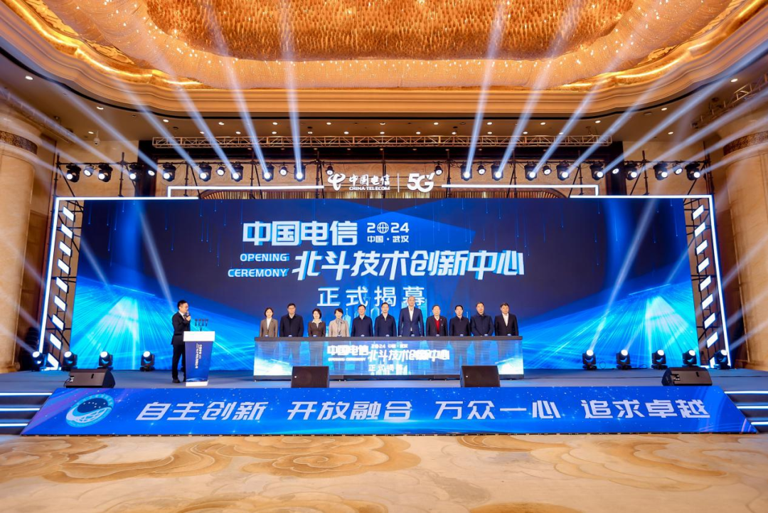 北斗运营商湖北,北斗运营商湖北分公司