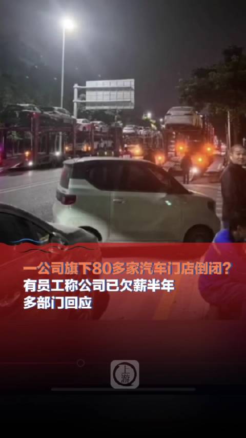 多位网友爆料称……