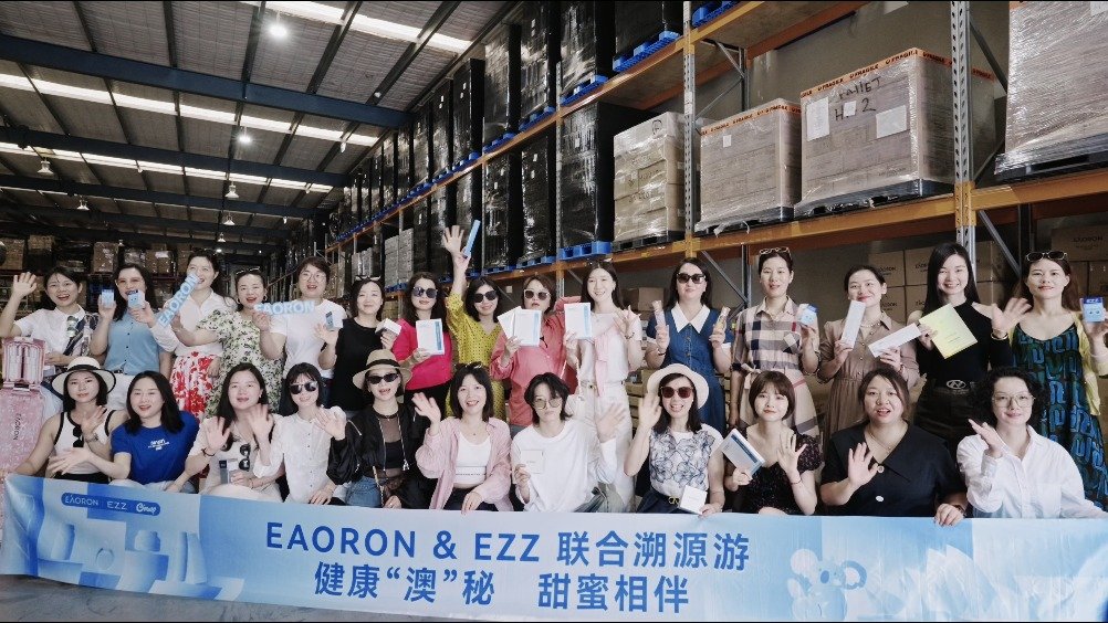 EAORON&EZZ澳洲溯源之旅