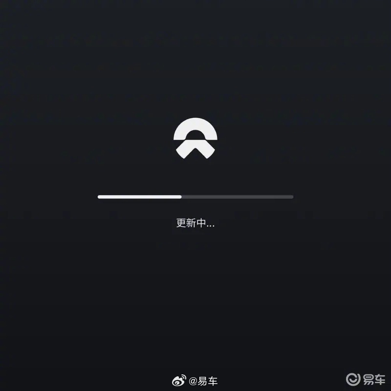 蔚来Aspen·白杨 3.5.0 CN版本发布 覆盖智能座舱等五大域