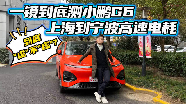 选电动车，你会关注哪些因素？