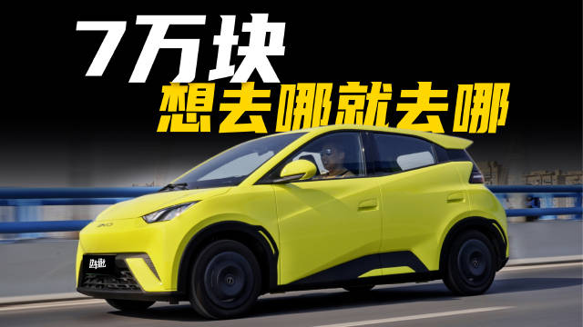 上市不到一年，月销量就能够稳定在4万多台……