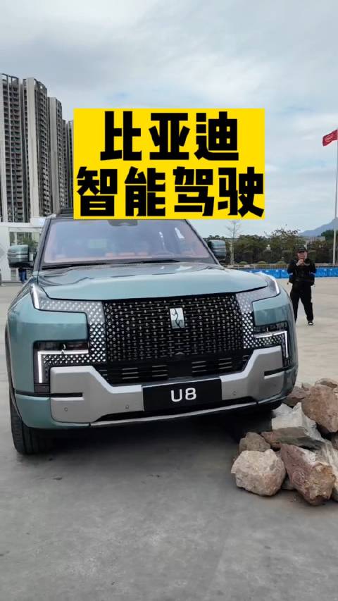 比亚迪智能驾驶现场展示，厉害了！