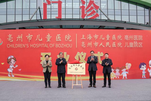 仪式现场。本文图片 上海市儿童医院 供图