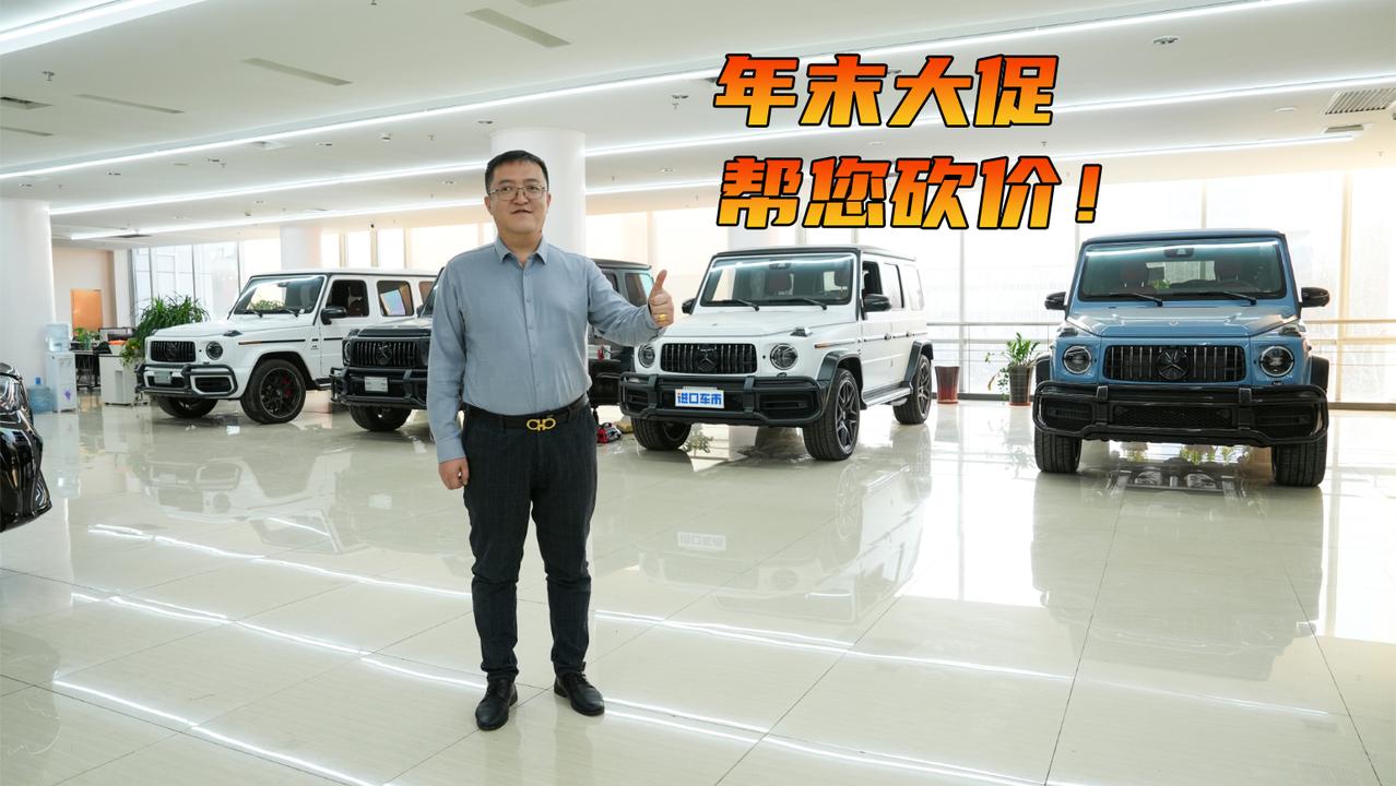 年末大促帮您砍价！天津港平行进口车展厅实拍