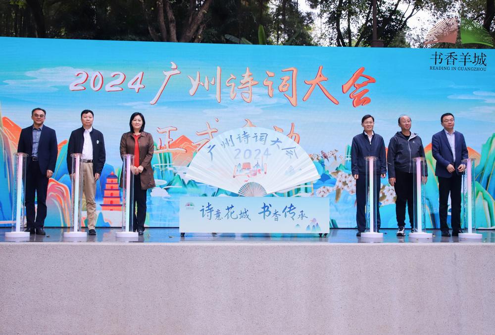 快来报名!广州诗词挑战赛焕新升级,海选正式启动|诗词|挑战赛|海选|诗社|广州市_新浪新闻