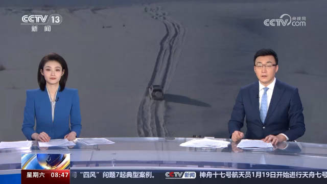 坦克500 Hi4-T和魏牌蓝山高寒测试取得优异成绩……