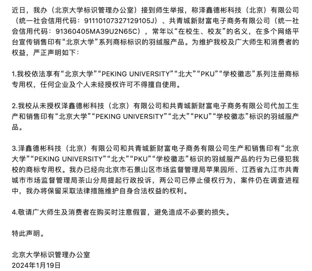 来源 | 人民网