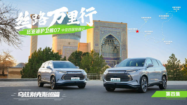 林林和谷岳驾驶……