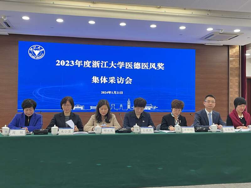 医德医风三大作用 患者信任如何影响治疗效果