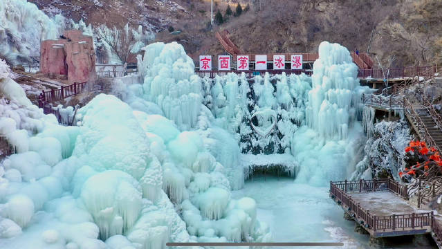 冬日门头沟：纯净之境，诗意飘雪，邀您共赴冰雪奇缘