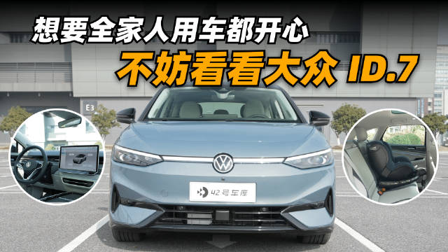 虽然现在网上大家关于电车智驾讨论的热度很高……