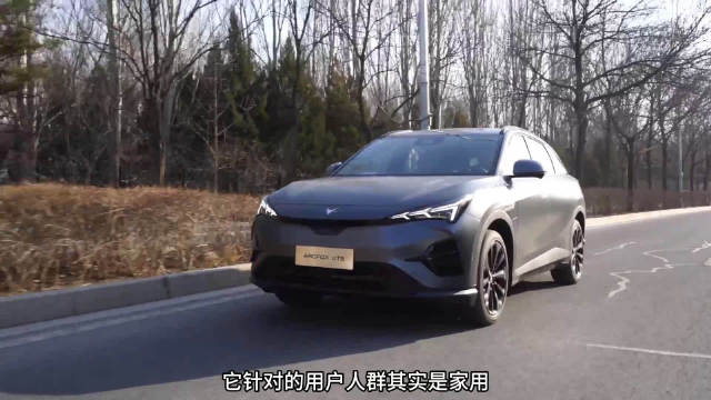 极狐阿尔法T5卖点解析 对比大众Id.4、比亚迪宋有多大竞争力？
