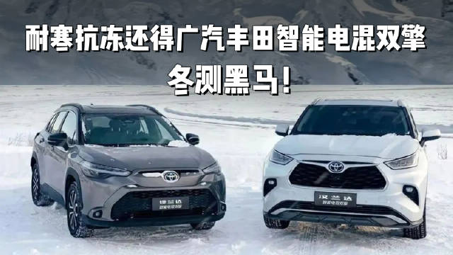 在-33℃低温条件下……